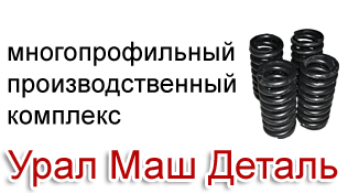 Пружины в Москве